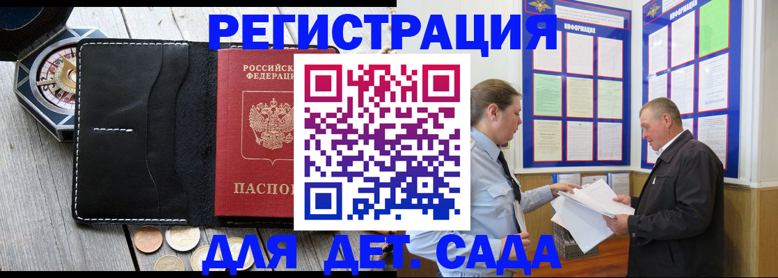 найти адрес прописки в Астраханской области